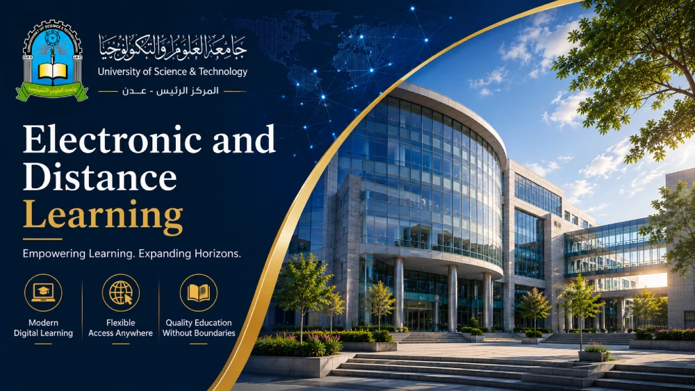 Deanship of Electronic and Distance Learning